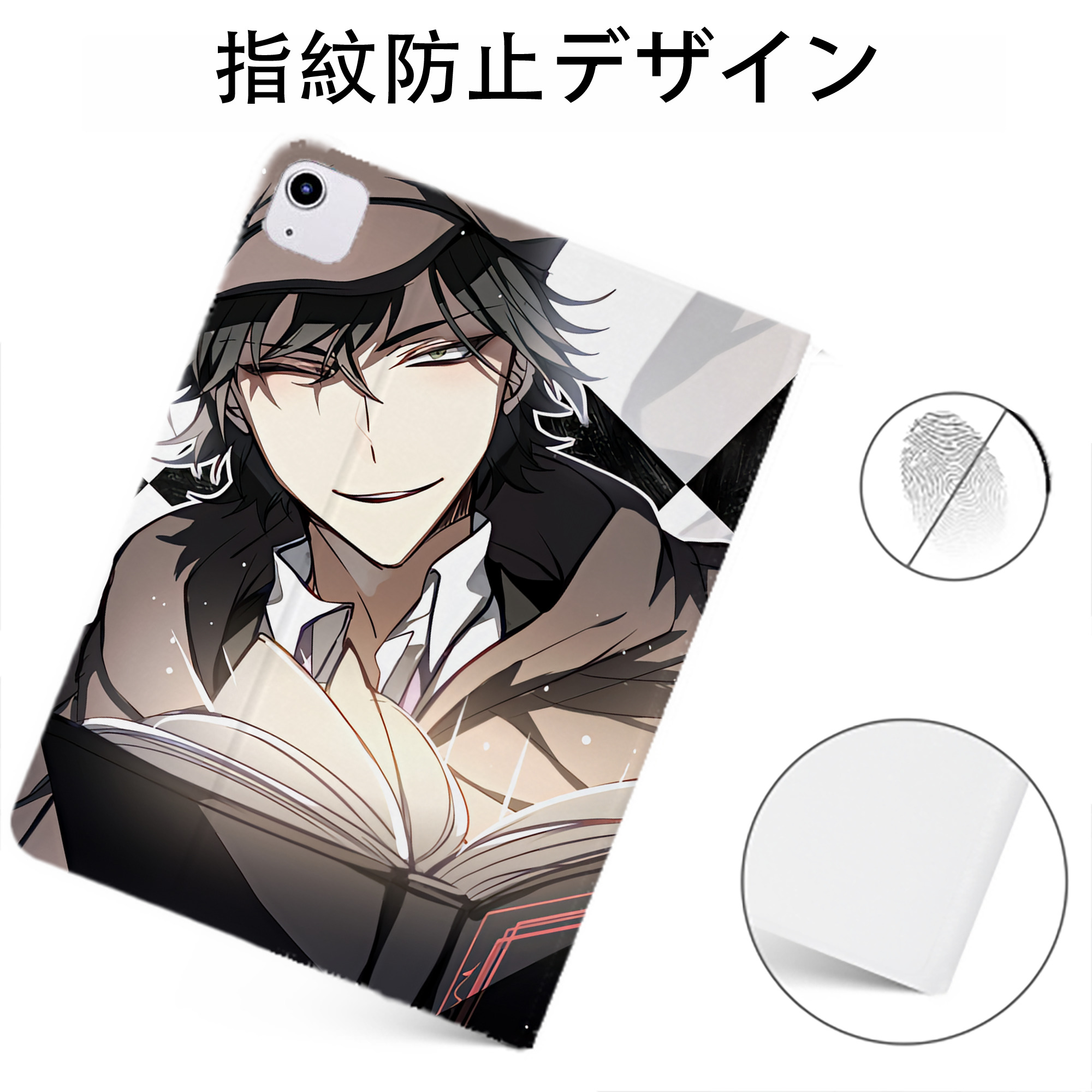 （画像用） 文豪ストレイドッグス Bungo Stray Dogs IPadケース ペンホルダー付き ブックスタイルデザイン